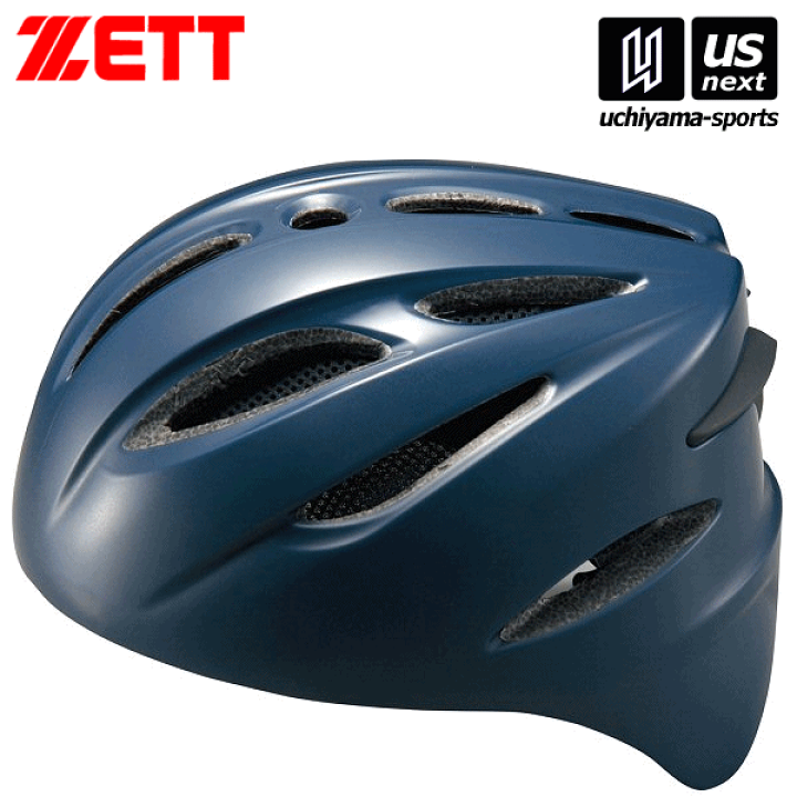 野球ヘルメット 5個セット 野球 ゼット 少年用 JSBB公認 軟式 打者用 ヘルメット 5個セット