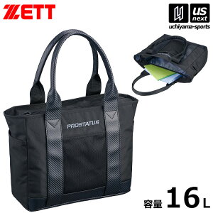 �[�b�g�y ZETT �z�싅 �v���X�e�C�^�X �~�f�B�A���g�[�g�o�b�O 16L �g�[�g�o�b�N 2026�N�t��MODEL�y BAP7525B �g�[�g A4���[ �t�@�X�i�[�J�� �X�|�[�c�ϐ� �V���v�� �z�y�����z�B�Ώہz�y���[���֕s