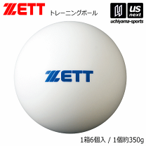 楽天市場】zett アイアンサンドの通販