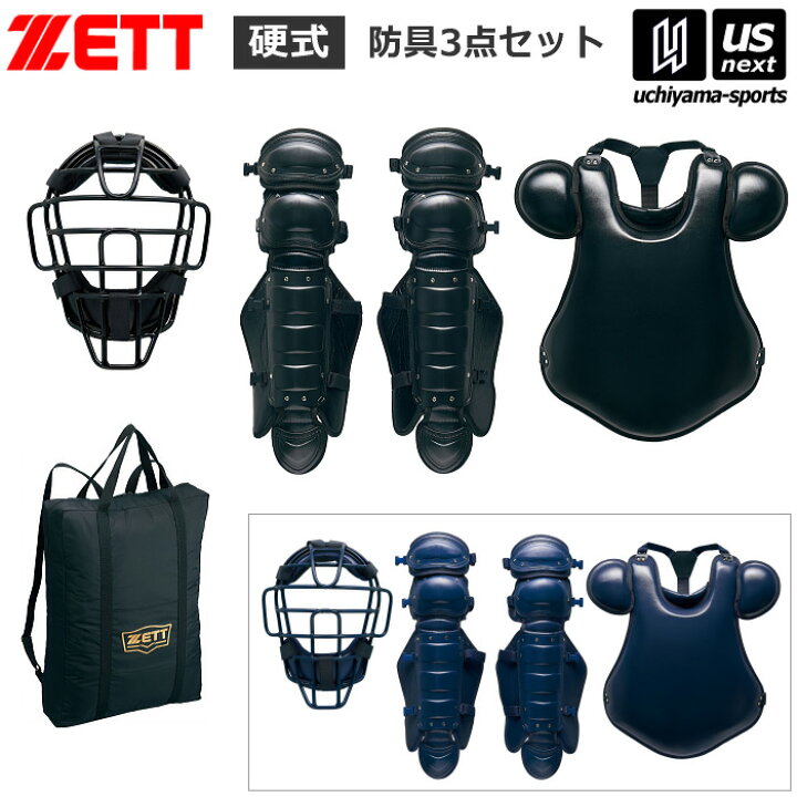 楽天市場】【新生活応援100円クーポン】ゼット【 ZETT 】野球 硬式用 