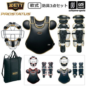 yN[|zzz[bgyZETTzvXeC^X 싅 h h3_Zbg 2025`26NH~MODELy BL3052 ʗp PROSTATUS Lb`[h ߎph Zbg veN^