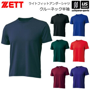 [bgy ZETT z싅 Y CgtBbgA_[Vc N[lbN ێ Ci[Vc 2025NpMODELy BO1910 Vc A_[EFA 싅A_[ Ci[ zyzB