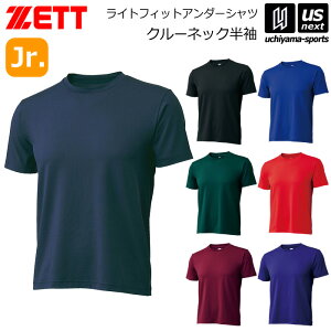 [bgy ZETT z싅 WjA CgtBbgA_[Vc N[lbN ێ Ci[Vc 2025NpMODELy BO1910J Vc A_[EFA 싅A_[ Ci[ zyzB