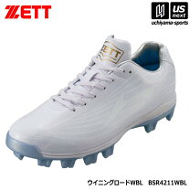 楽天市場】野球 zettスパイク 28cmの通販