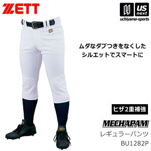 �[�b�g�y ZETT �z�싅 ���j�t�H�[�� ���J�p�� ���M�����[�p���c �q�U2�d�⋭ 2026�N�t��MODEL�y BU1282P ���M�����[�� ���j�t�H�[���p���c �싅�p���c �싅�p�p���c �x�[�X�{�[�� �z�y�����z�B��