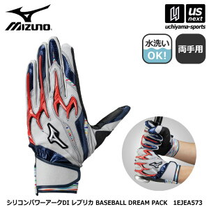 �~�Y�m �y MIZUNO �z �싅 �o�b�e�B���O�O���[�u ����p �V���R���p���[�A�[�N DI ���v���J BASEBALL DREAM PACK 2026�N�t��MODEL �y 1EJEA573 ��� �o�b�e ���� �g���[�j���O ���K ������ �z�y�����z�B�Ώ�