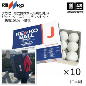 iKZPR[y NAGASE KENKO z 싅{[ V^PR[{[J 10_[X 10 x[X{[obOZbgy obOt 싅obO J wp J{[  zyzBΏہzy