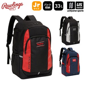 ���[�����O�X �y Rawlings �z �싅 �W���j�A�o�b�N�p�b�N 33L 2026�N�t��MODEL �y EBP16S01 �o�b�O �����b�N�T�b�N �����b�N �f�C�p�b�N ���ǂ� �L�b�Y �j�̎q ���̎q �z�y�����z�B�Ώہz�y���[���֕s