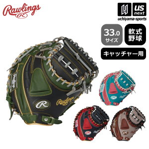 �y100�~�N�[�|���z�z���z���[�����O�X �y Rawlings �z �싅 ��싅 �L���b�`���[�p�~�b�g �n�C�p�[�e�b�N �J���[ �V���N 2026�N�t��MODEL �y GR6HTC2AF 33.0�T�C�Y HYPER TECH COLOR SYNC �싅�O���u �O���[