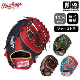 ローリングス 【 Rawlings 】 野球 軟式野球 ファースト用ミット ハイパーテック カラー シンク 2026年春夏MODEL 【 GR6HTCM535 11.75サイズ HYPER TECH COLOR SYNC 野球グラブ グローブ 】【翌日配達対象 365日出荷】【メール便不可】[物流倉庫]