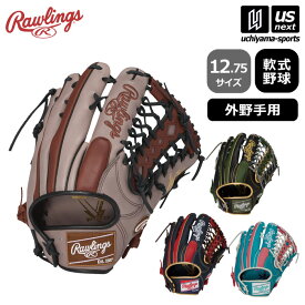 ローリングス 【 Rawlings 】 野球 軟式野球 外野手用グラブ ハイパーテック カラー シンク 2026年春夏MODEL 【 GR6HTCY719 12.75サイズ HYPER TECH COLOR SYNC 野球グラブ グローブ 】【翌日配達対象 365日出荷】【メール便不可】[物流倉庫]