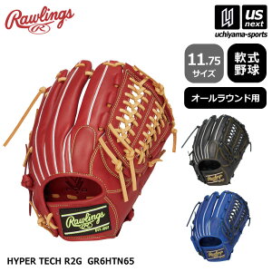 ���[�����O�X �y Rawlings �z �싅 ��싅 �I�[�����E���h�p�O���u �n�C�p�[�e�b�N R2G 2026�N�t��MODEL �y GR6HTN65 11.75�T�C�Y HYPER TECH R2G �싅�O���u �O���[�u �z�y�����z�B�Ώ� 365���o�ׁz�y���[