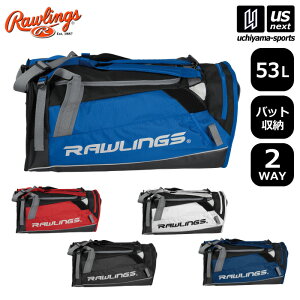 ローリングス 【 Rawlings 】 野球 ハイブリッドバックパックダッフル 53L 2025年継続MODEL 【 R601JP リュック ショルダーバック ダッフルバッグ 2ウェイ メンズ レディース 】【翌日配達対象】【メ