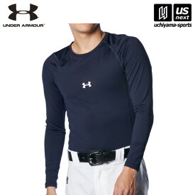 アンダーアーマー【 UNDER ARMOUR 】 野球 UAコールドギアアーマー コンプレッション ロングスリーブ クルーネック シャツ ミッドナイトネイビー 1375373 [M便 1/1][取り寄せ] [自社倉庫]