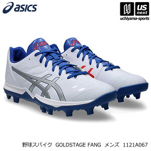 �A�V�b�N�X�y ASICS �z �����Y �싅�X�p�C�N GOLDSTAGE FANG 2026�N�t�Čp��MODEL�y 1121A067 �X�p�C�N �싅�V���[�Y �|�C���g�X�p�C�N �S�[���h�X�e�[�W�t�@���O �z�y�����z�B�Ώہz�y���[���֕s�z[