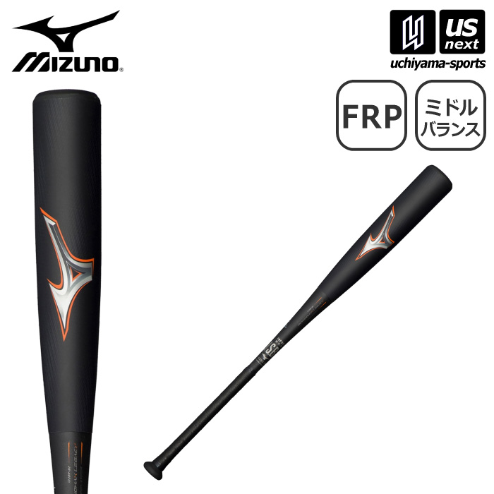 野球バット ビヨンドマックス 軟式バット 83cmの人気商品・通販・価格 