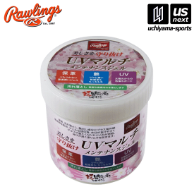 ローリングス 【 Rawlings 】 野球 メンテナンス UV マルチ メンテナンスジェル EAOL11S01 【メール便不可】[取り寄せ][自社倉庫]