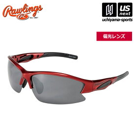 ローリングス 【 Rawlings 】 野球 サングラス REW21-004PM-RSB 2024年継続MODEL 【 REW21004PMRSB アイウェア UVカット 偏光レンズ キズ防止 レッド シルバー 】【あす楽対応 365日出荷】【メール便不可】[物流倉庫]