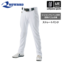 レワード　ストレートパンツ　L Amazon | Lサイズ レワード 野球 スリムストレートパンツ