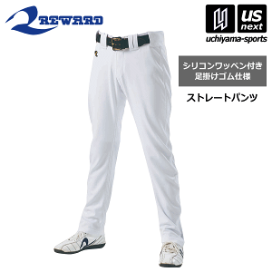 [h y REWARD z 싅 ꋅ Xg[gpc 2025NpMODEL y UFP513 O Xg[g jtH[ \tg{[ K |t zyzBΏہzy[֕sz[Бq