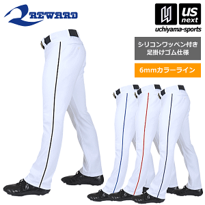 [h y REWARD z 싅 ꋅ Xg[gpc 6mmC 2025NpMODEL y UFP513 O Xg[g jtH[ CH \tg{[ K |t zyzBΏہzy