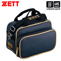 【色:ブラック】ZETT(ゼット) 野球 プロステイタス ミニバッグ ショルダー 楽天市場】zett ミニ ショルダーの通販