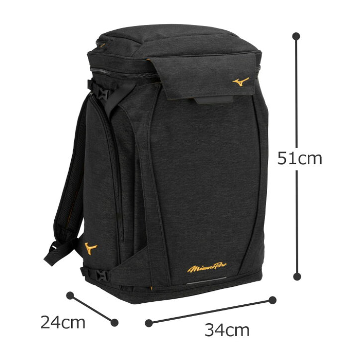 大容量 大型 約46L ミズノプロ オールインワン 1FJDB000 ミズノ 野球 
