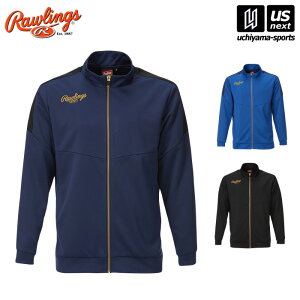 【物価高応援クーポン配布中】ローリングス 【 Rawlings 】 野球 メンズ チームジャージジャケット 【 AOS13S10 ウエア 上着 ジャージ チーム クラブ 練習 トレーニング メンズ レディース 】【メ