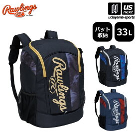 ローリングス 【 Rawlings 】 野球 ゴーストスモーク バックパック 33L 2024年春夏MODEL 【 EBP14S02 バッグ リュックサック リュック デイパック バット収納 ブラック ネイビー 】【あす楽対応 365日出荷】【メール便不可】[物流倉庫]