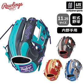 ローリングス 【 Rawlings 】 野球 軟式野球 内野手用グラブ ハイパーテック カラー シンク 2024年春夏MODEL 【 GR4HTCN62 11.25サイズ HYPER TECH COLOR SYNC 野球グラブ グローブ 】【あす楽対応 365日出荷】【メール便不可】[物流倉庫]