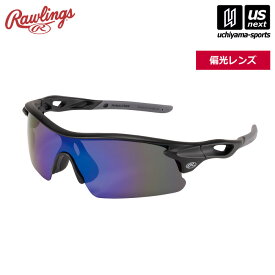 ローリングス 【 Rawlings 】 野球 サングラス 一眼・偏光レンズ REW22-001SM-BBLGR 2024年継続MODEL 【 REW22001SMBBLGR アイウェア UVカット 偏光レンズ キズ防止 ブルー 】【あす楽対応 365日出荷】【メール便不可】[物流倉庫]