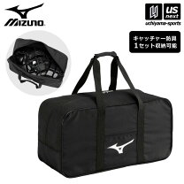 楽天市場】ミズノ キャッチャー バッグの通販