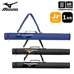 �~�Y�m �y MIZUNO �z �싅 �W���j�A �o�b�g�P�[�X 1�{���� 2025�`26�N�H�~���胂�f�� �y 1FJTC850 GE �L�b�Y ���ǂ� ���N �o�b�g���� �o�b�O 1�{�p �ʊw ���K �u���b�N �u���[ �z�y�����z�B�Ώہz�y��