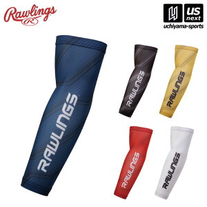 ローリングス 【 Rawlings 】 野球 アームガード 1枚入り 2024〜25年秋冬MODEL 【 AAW14F02 アクセサリー 腕 ガード 練習 トレーニング ソフトボール 男性 女性 】【翌日配達対象】【メール便は翌日配