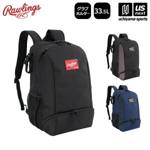 [OX y Rawlings z 싅 XvbgobNpbN 33.5L 2025NtMODEL y EBP15S02 obO bNTbN bN fCpbN ubN lCr[ zyzBΏہzy[֕sz[