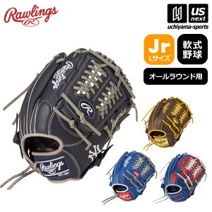 ローリングス 【 Rawlings 】 野球 ジュニア 軟式野球 オールラウンド用グラブ ハイパーテック MLB チーム 2025年春夏MODEL 【 GJ5HTMN6L1 Lサイズ HYPER TECH MLB TEAM 野球グラブ グローブ 】【翌日配達対