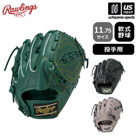 【物価高応援クーポン配布中】ローリングス 【 Rawlings 】 野球 軟式野球 投手用グラブ ハイパーテック R2G 2025〜26年秋冬MODEL 【 GR5FHTA15W 11.75サイズ HYPER TECH R2G 野球グラブ グローブ 】【翌日配達対象 365日出荷】【メール便不可】[物流倉庫]