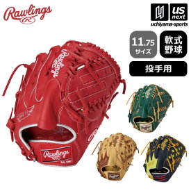 ローリングス 【 Rawlings 】 野球 軟式野球 投手用グラブ ハイパーテック カラー シンク 2025〜26年秋冬MODEL 【 GR5FHTCA15W 11.75サイズ HYPER TECH COLOR SYNC 野球グラブ グローブ 】【翌日配達対象】【メール便不可】[自社倉庫]