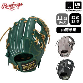【新生活応援100円クーポン】ローリングス 【 Rawlings 】 野球 軟式野球 内野手用グラブ ハイパーテック R2G 2025〜26年秋冬MODEL 【 GR5FHTN62 11.25サイズ HYPER TECH R2G 野球グラブ グローブ 】【翌日配達対象】【メール便不可】[自社倉庫]