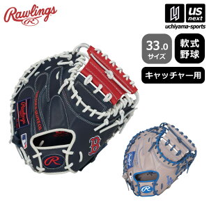 [OX y Rawlings z 싅 싅 Lb`[p~bg nCp[ebN MLB `[ 2025`26NH~VF y GR5HTM2AC 33.0TCY HYPER TECH MLB TEAM 싅Ou O[u zyzBΏ 365
