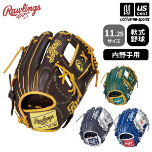 ローリングス 【 Rawlings 】 野球 軟式野球 内野手用グラブ ハイパーテック MLB チーム 2025年春夏MODEL 【 GR5HTMN62 11.25サイズ HYPER TECH MLB TEAM 野球グラブ グローブ 】【翌日配達対象 365日出荷】【