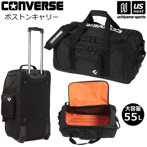 スーツケース キャリーケース converseの人気商品・通販・価格比較