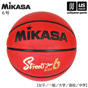 MIKASAミカサ　バスケットボール　オリンピックJABBA molten 3球 WCJKU-B5-R | 株式会社ミカサ MIKASA｜ボール・スポーツ用品
