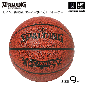 9号　SPALDING トレーニング用　バスケットボール JBAコンポジット 合成皮革 7号球 JBA公認 76-272J