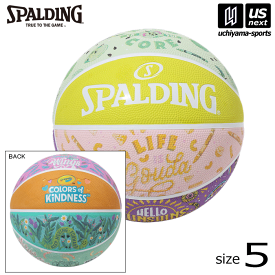 スポルディング【 SPALDING 】 バスケットボール 5号球 クレヨラ カラーズ オブ カインドネス 2024年春夏MODEL【 85-089Z Crayola COLORS OF KINDNESS 5号ボール ラバーボール ゴムボール バスケ ボール 】【あす楽対応】【メール便不可】[自社倉庫]