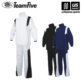 【物価高応援クーポン配布中】チームファイブ【Team Five】メンズ バスケットボール ブレーカースーツ 上下セット 2025年継続MODEL【ウィンドブレーカー ウインドブレーカー】【翌日配達対象】【メール便不可】[自社倉庫]