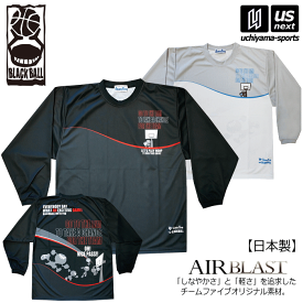 ブラックボール/チームファイブ【 Team Five 】メンズ バスケットボール 昇華ロンシャツ 長袖 Tシャツ 2024年継続MODEL【 AL0207SU AL0212SU 長袖Tシャツ 練習着 プラクティスシャツ ロングスリーブTシャツ 】【翌日配達対象】【メール便不可】[自社倉庫]