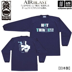 ubN{[/`[t@Cuy Team Five zY oXPbg{[ Vc  TVc 2025`26NH~MODELy AL1001 TVc K vNeBXVc OX[uTVc zy