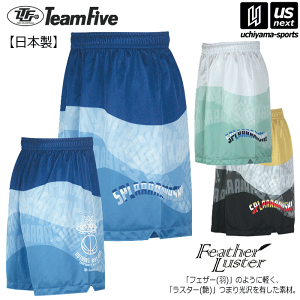 バスケ部　バスパン　チームファイブ　ブルー　LL 298a46e2562ae2e8ada16669fde1a1