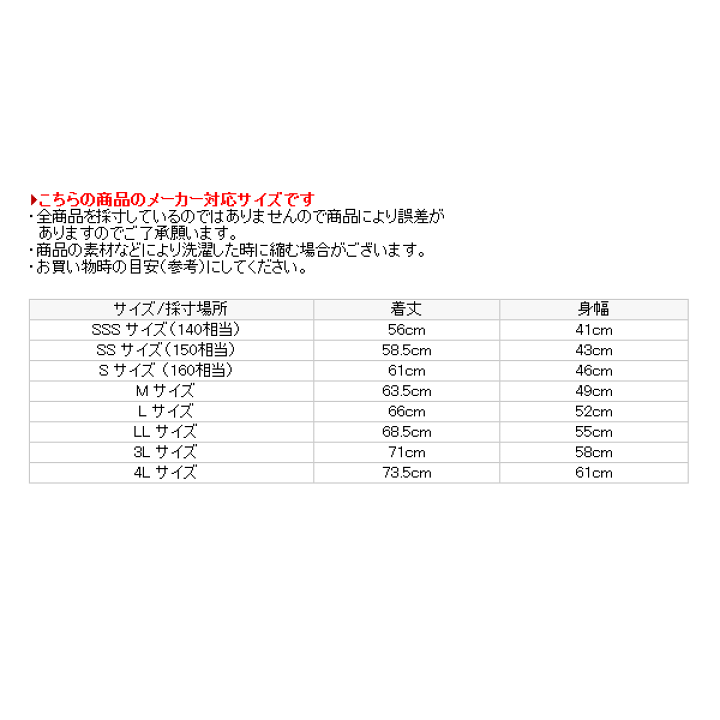 594円 人気商品 TeamFive チームファイブ 限定 リミテッド BASKETBALL CLUB 昇華 Tシャツ ATL-048